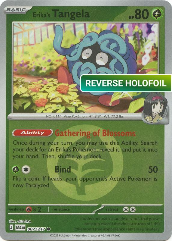 Erika's Tangela - 007/217 (Energy Symbol Pattern) (ASC) #007_V3 [EN/R] s/o