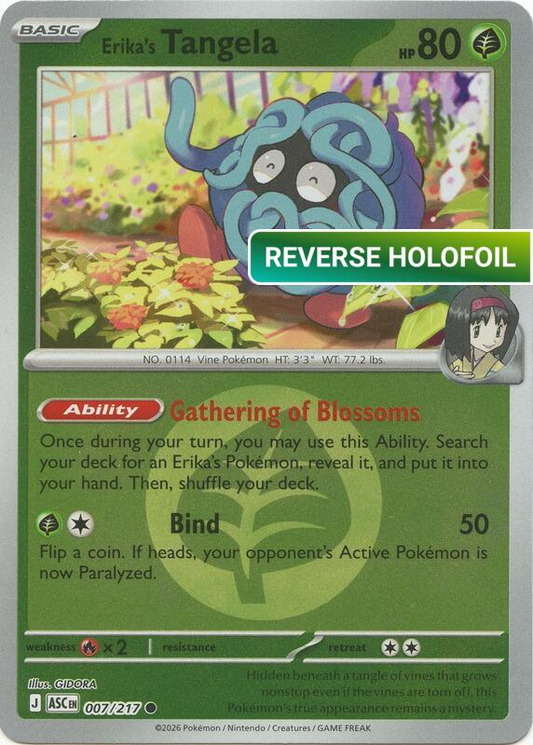 Erika's Tangela - 007/217 (Energy Symbol Pattern) (ASC) #007_V3 [EN/R] s/o