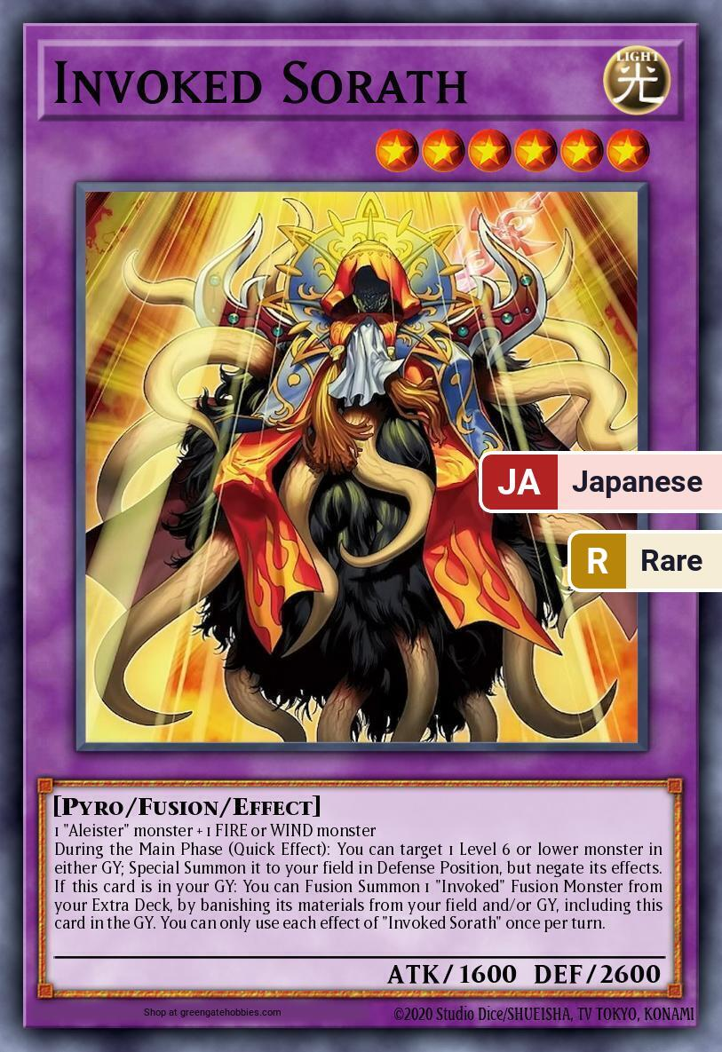 Invoked Sorath (CORI) #CORI-JP030 [JA/R]