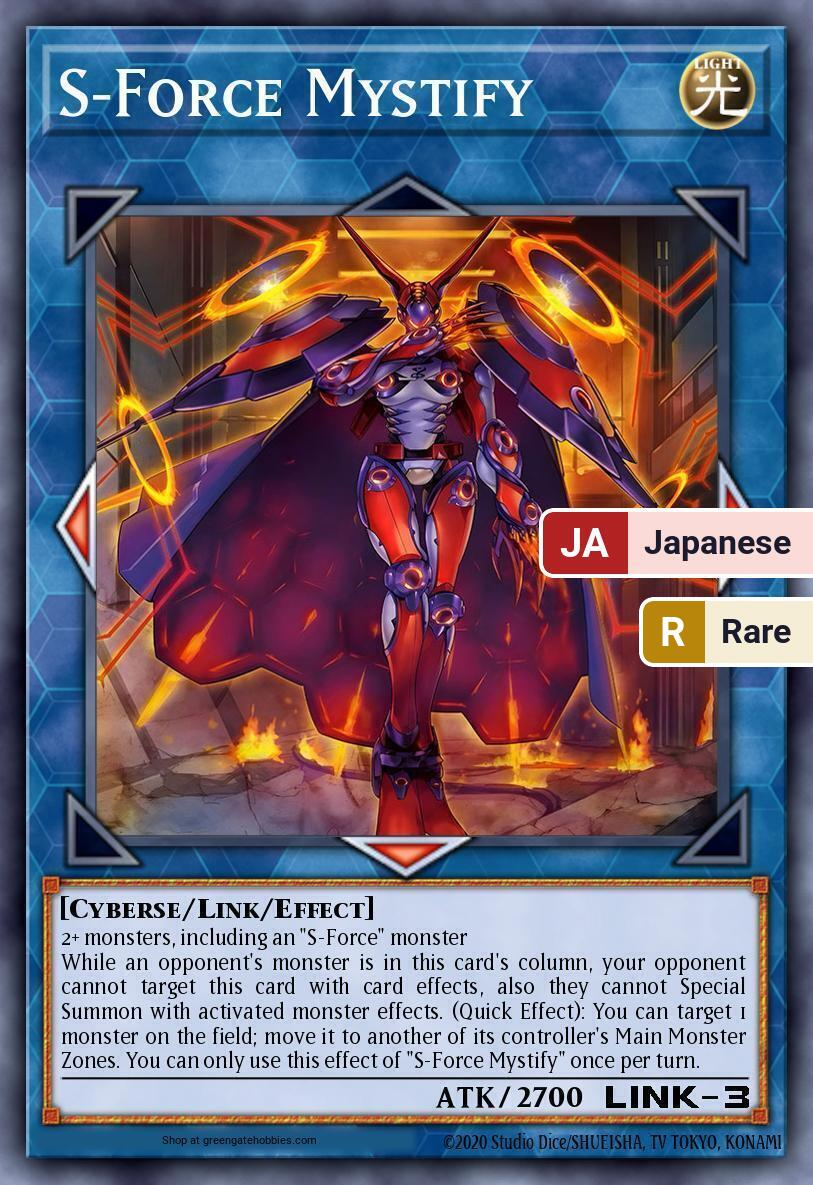 S-Force Mystify (CORI) #CORI-JP041 [JA/R]