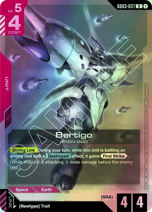 Bertigo (GD03) #GD03-037 [JA/F]