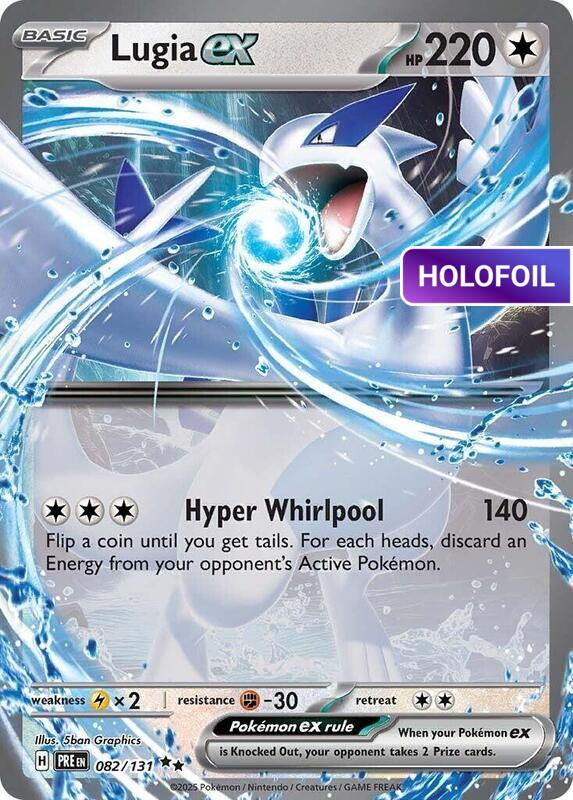 Lugia ex (PRE) #082 [EN/H]