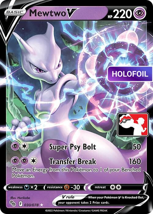 Mewtwo V (PPSC) #030_V2 [EN/H]