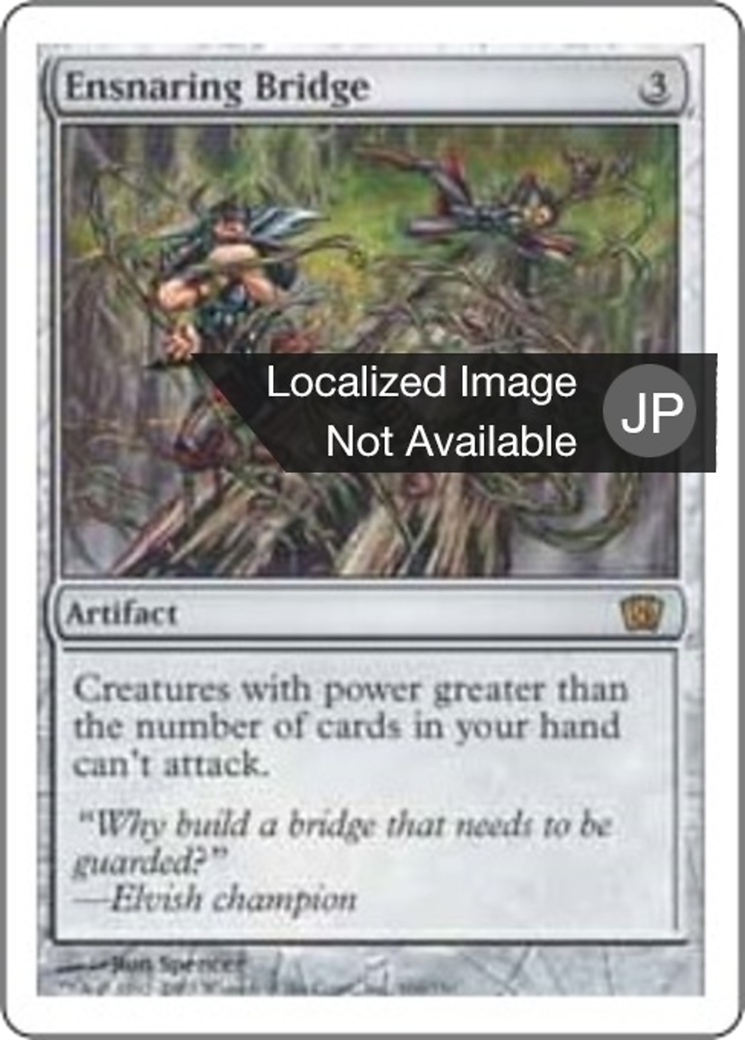 Ensnaring Bridge (8ED) #300 [JA/N] s/o