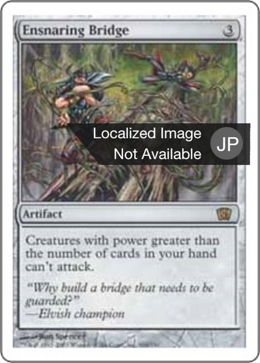 Ensnaring Bridge (8ED) #300 [JA/N] s/o