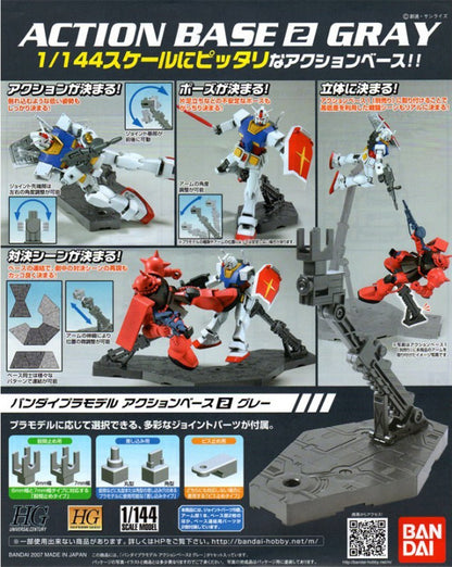 BANDAI Action Base 2 GRAY