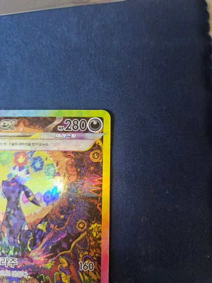 Umbreon ex SAR 217/187 SV8a Terastal Fest ex Pokemon Card Game Korean Near Mint