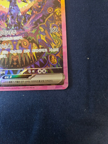 Umbreon ex SAR 217/187 SV8a Terastal Fest ex Pokemon Card Game Korean Near Mint