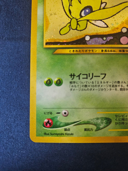 Celebi Holo Neo Premium File 3 Pokemon Card Game Japanese Moderately Played (Copy)