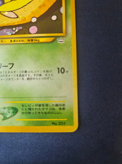 Celebi Holo Neo Premium File 3 Pokemon Card Game Japanese Moderately Played (Copy)