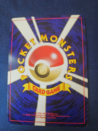 Celebi Holo Neo Premium File 3 Pokemon Card Game Japanese Moderately Played (Copy)