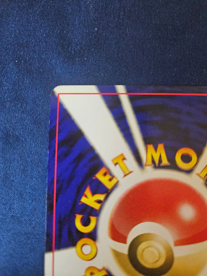 Celebi Holo Neo Premium File 3 Pokemon Card Game Japanese Moderately Played (Copy)