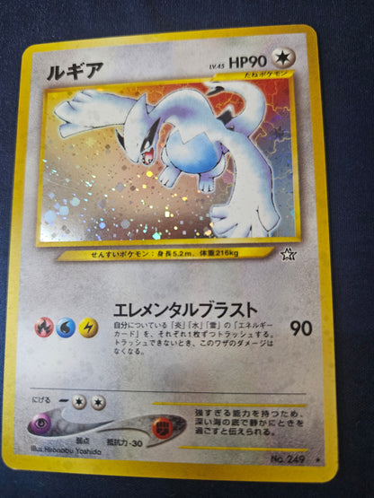 Lugia Holo Gold, Silver, to a New World... Pokemon Card Game Japanese Moderately Played
