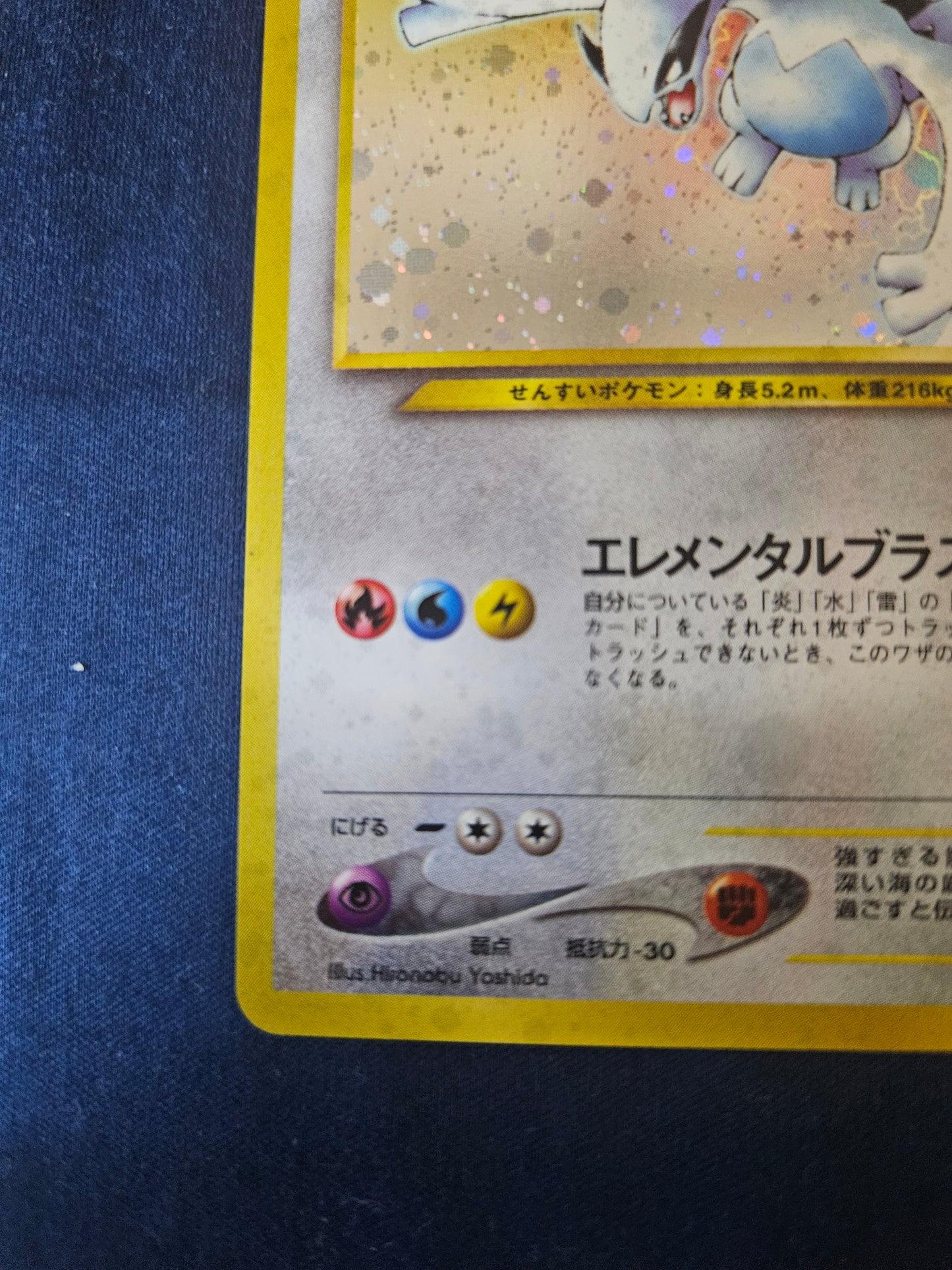 Lugia Holo Gold, Silver, to a New World... Pokemon Card Game Japanese Moderately Played
