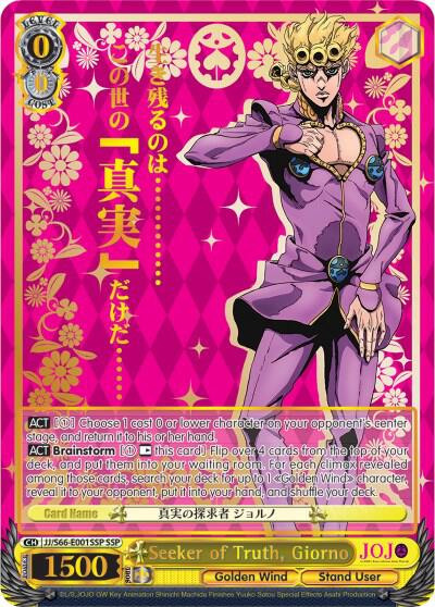 Seeker of Truth, Giorno (SSP) (Gold Stamp) (JJ/S66) #JJ/S66-E001SSP_STAG [EN] s/o