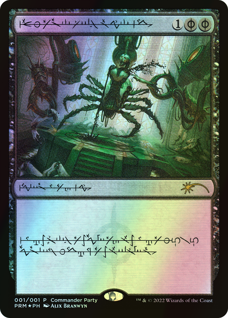 Dismember (PW22) #5 [PH/F]