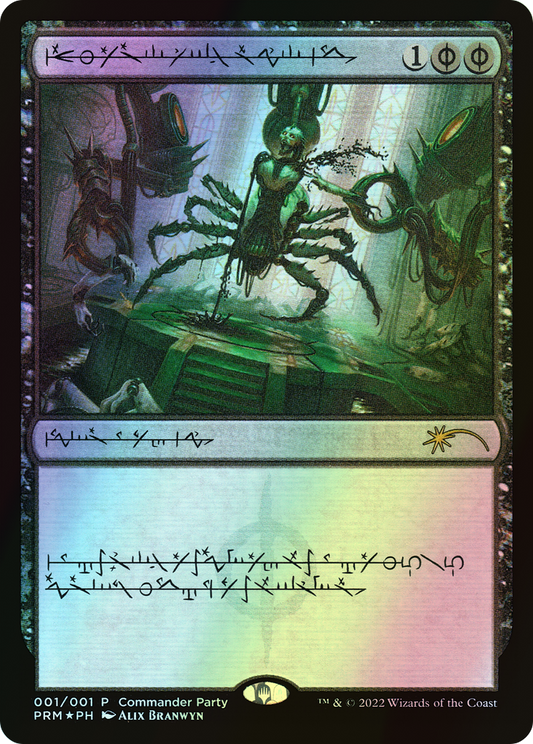Dismember (PW22) #5 [PH/F]