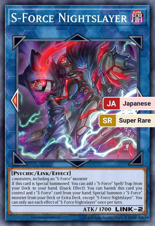 S-Force Nightslayer (CORI) #CORI-JP040 [JA/SR]