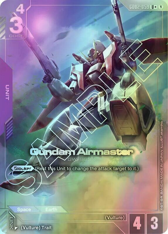 Gundam Airmaster (U+) (GD02) #GD02-059_UP [EN/F]