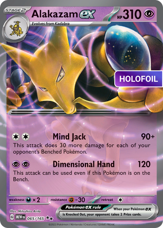 Alakazam ex - 065/165 (MEW) #065 [EN/H] s/o