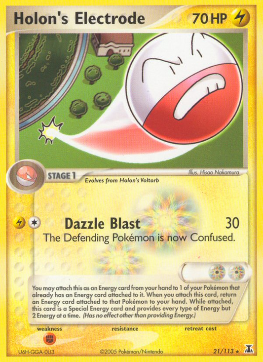 Holon's Electrode (DS) #21 [EN/N] s/o