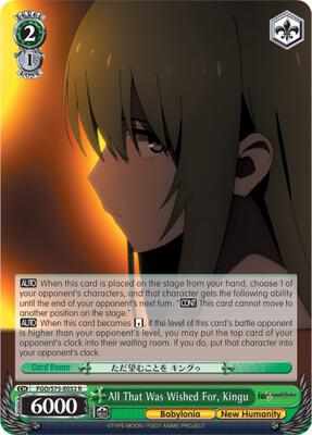 All That Was Wished For, Kingu (FGO/S75) #FGO/S75-E032 [EN]