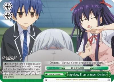 Apology From a Super Genius (DAL/W79) #DAL/W79-E049 [EN]