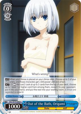 Out of the Bath, Origami (DAL/W79) #DAL/W79-E092 [EN]