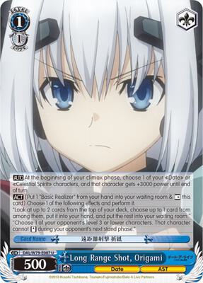 Long Range Shot, Origami (DAL/W79) #DAL/W79-E087 [EN]