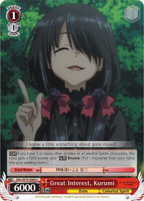 Great Interest, Kurumi (DAL/W79) #DAL/W79-E069 [EN]