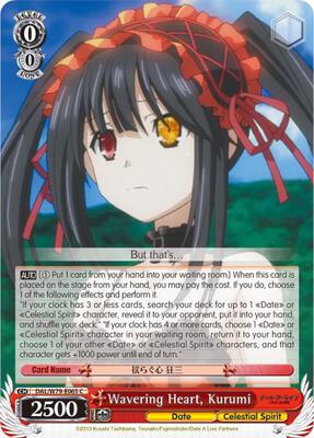 Wavering Heart, Kurumi (DAL/W79) #DAL/W79-E065 [EN]