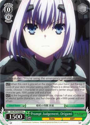 Prompt Judgement, Origami (DAL/W79) #DAL/W79-E039 [EN]