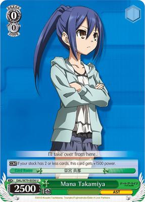 Mana Takamiya (DAL/W79) #DAL/W79-E036 [EN]