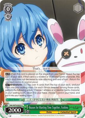 Reason for Wanting Time Together, Yoshino (DAL/W79) #DAL/W79-E035 [EN]