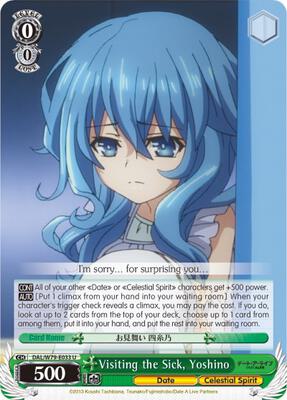 Visiting the Sick, Yoshino (DAL/W79) #DAL/W79-E033 [EN]