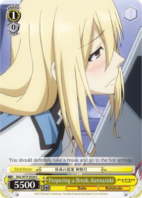 Proposing a Break, Kannazuki (DAL/W79) #DAL/W79-E020 [EN]