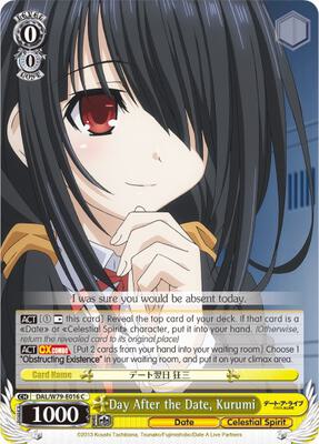 Day After the Date, Kurumi (DAL/W79) #DAL/W79-E016 [EN]