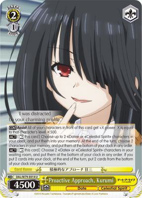 Proactive Approach, Kurumi (DAL/W79) #DAL/W79-E014 [EN]