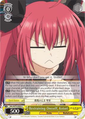 Restraining Oneself, Kotori (DAL/W79) #DAL/W79-E009 [EN]