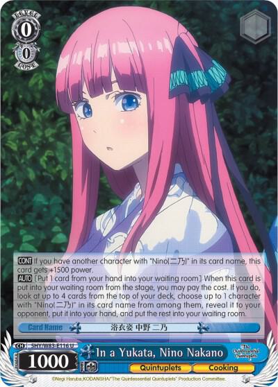 In a Yukata, Nino Nakano (5HY/W83) #5HY/W83-E116 [EN]