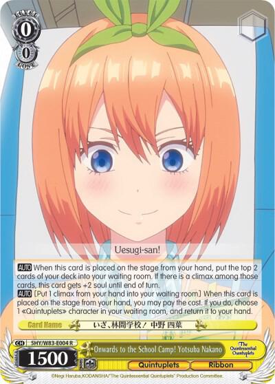 Onwards to the School Camp! Yotsuba Nakano (5HY/W83) #5HY/W83-E004 [EN]