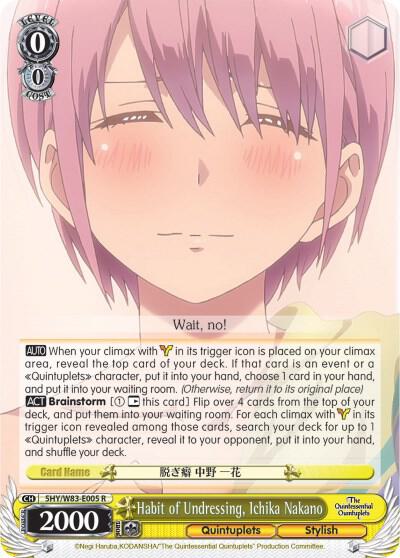 Habit of Undressing, Ichika Nakano (5HY/W83) #5HY/W83-E005 [EN]