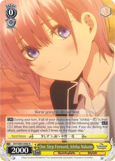 One Step Forward, Ichika Nakano (5HY/W83) #5HY/W83-E006 [EN]