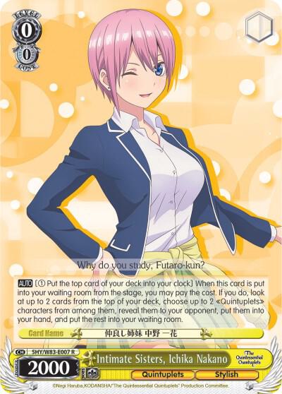 Intimate Sisters, Ichika Nakano (5HY/W83) #5HY/W83-E007 [EN]