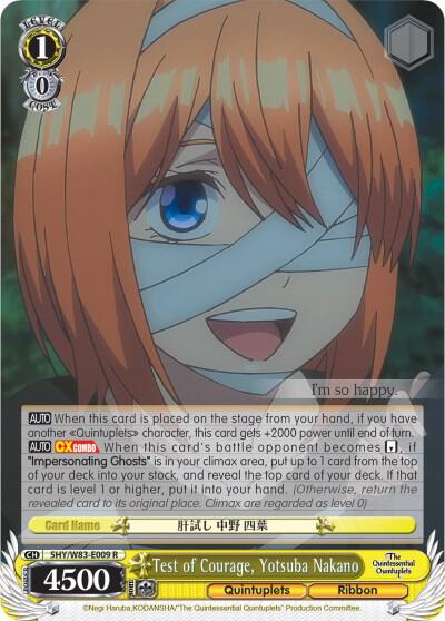 Test of Courage, Yotsuba Nakano (5HY/W83) #5HY/W83-E009 [EN]