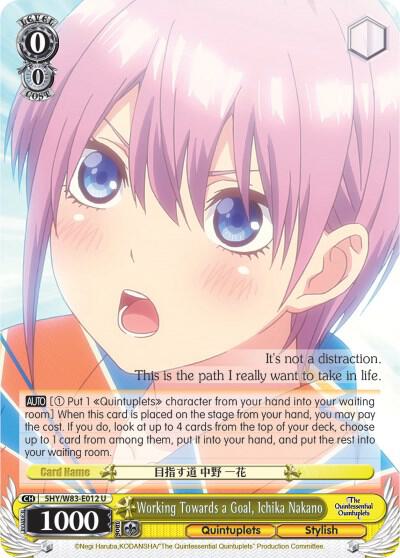 Working Towards a Goal, Ichika Nakano (5HY/W83) #5HY/W83-E012 [EN]