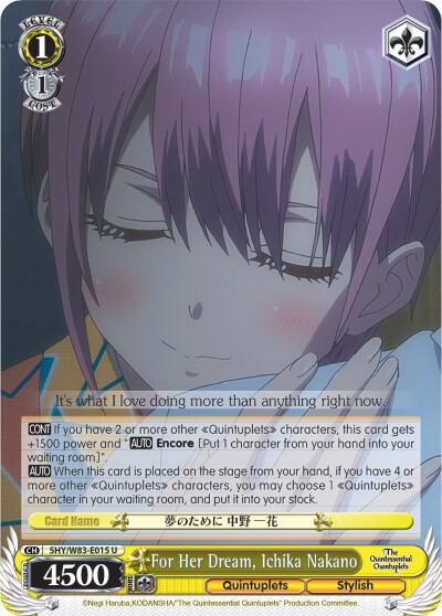 For Her Dream, Ichika Nakano (5HY/W83) #5HY/W83-E015 [EN]