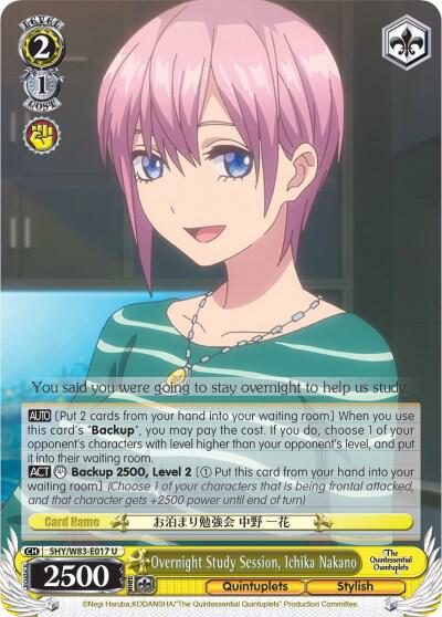 Overnight Study Session, Ichika Nakano (5HY/W83) #5HY/W83-E017 [EN] s/o