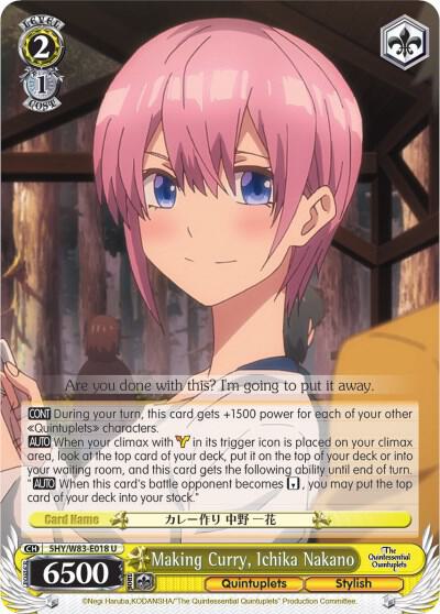 Making Curry, Ichika Nakano (5HY/W83) #5HY/W83-E018 [EN]