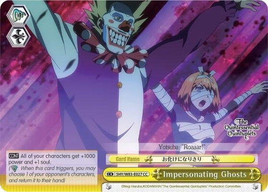 Impersonating Ghosts (5HY/W83) #5HY/W83-E027 [EN]